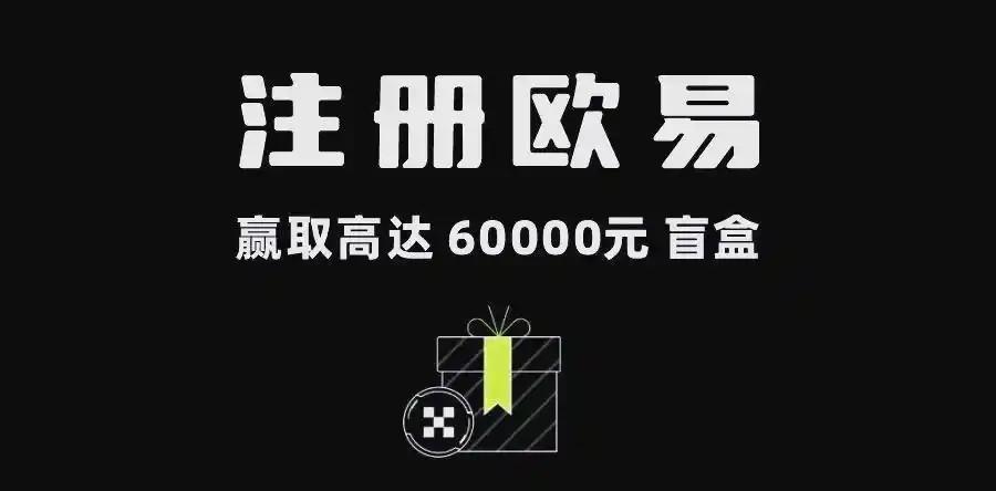 欧亿交易所下载步骤流程：官方APP下载安装与注册指南